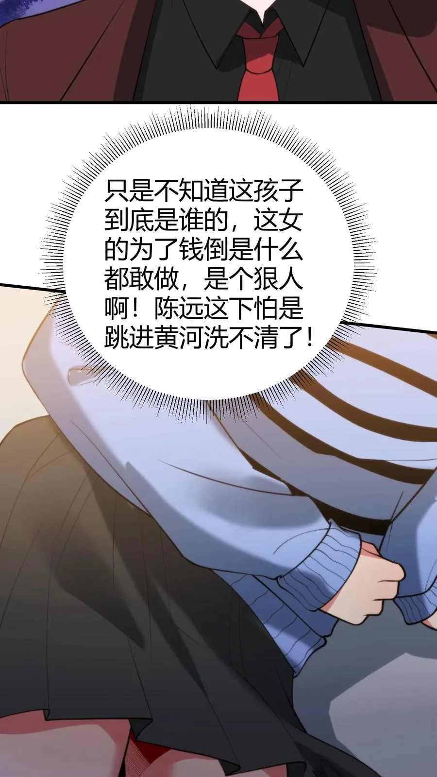 第263话 乡下来的土包子5