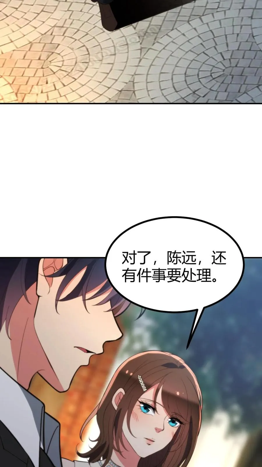 第293话 马首是瞻21
