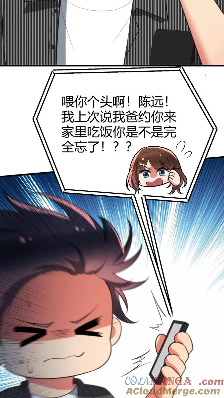 第301话 回味悠长16