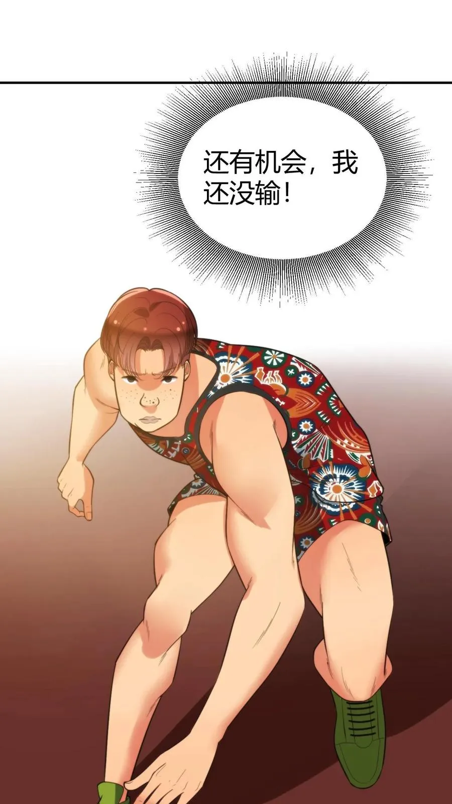 第311话 我轻松拿捏！！19