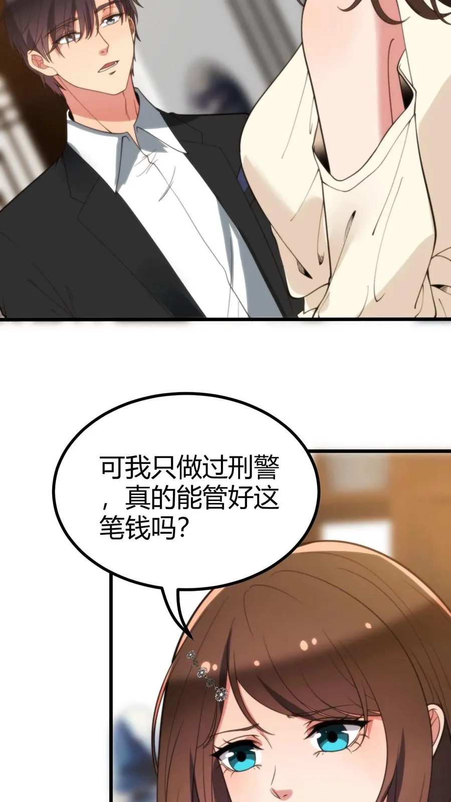 第290话 我太狭隘了！！11