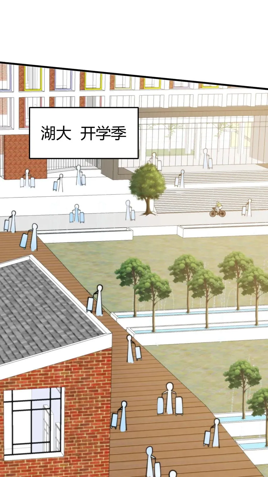 第273话 年少多金风流倜傥！1
