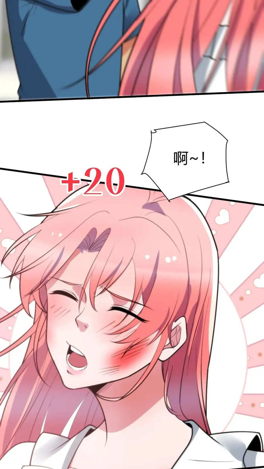 第241话 狮子连弹！！！23
