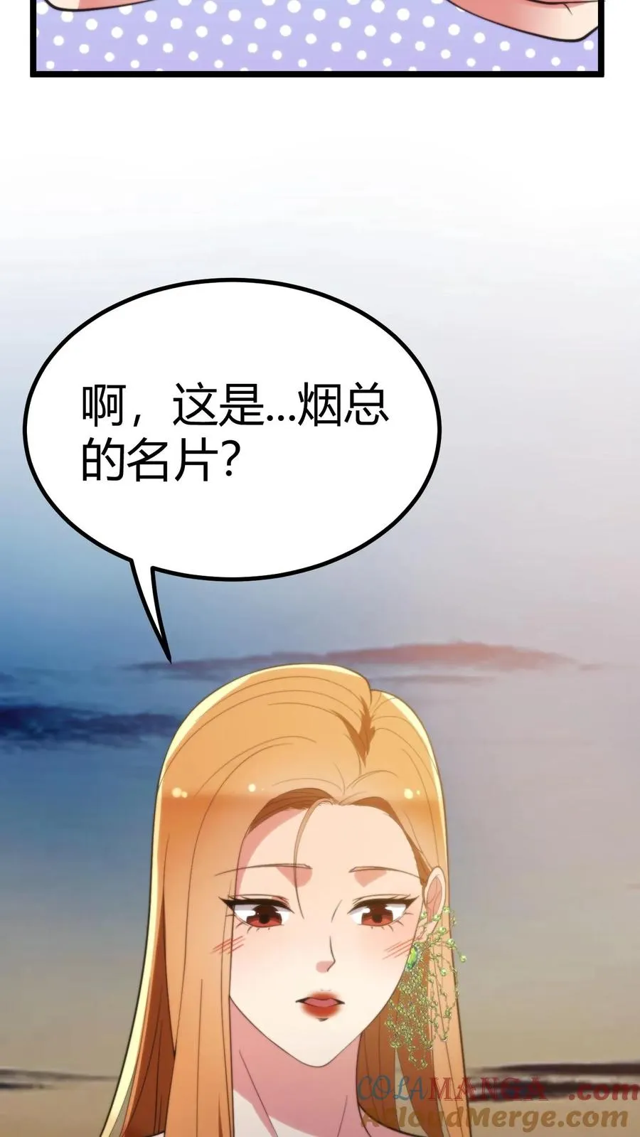 第270话 落地凤凰不如鸡28