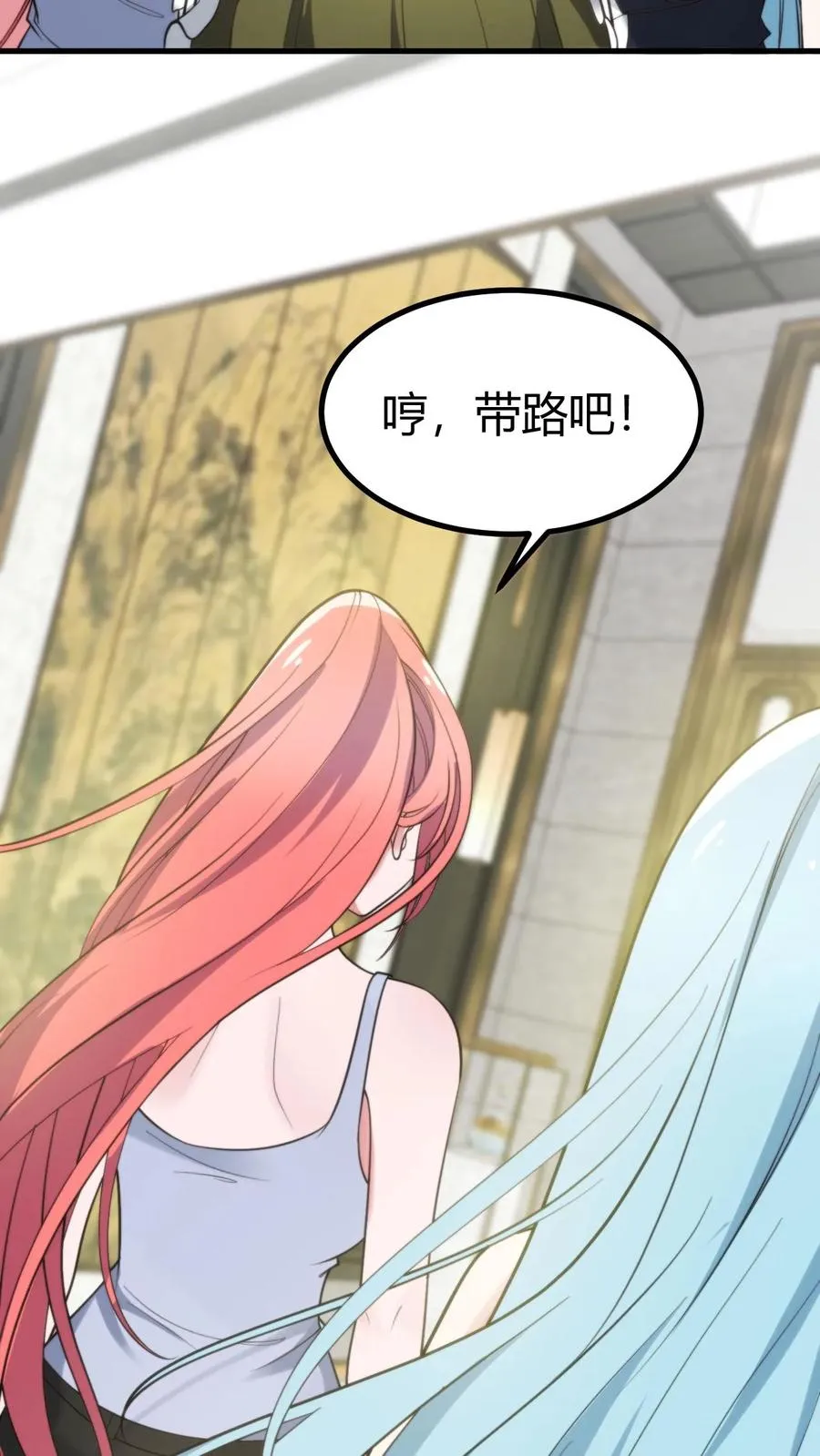 第359话 还是暴露了13