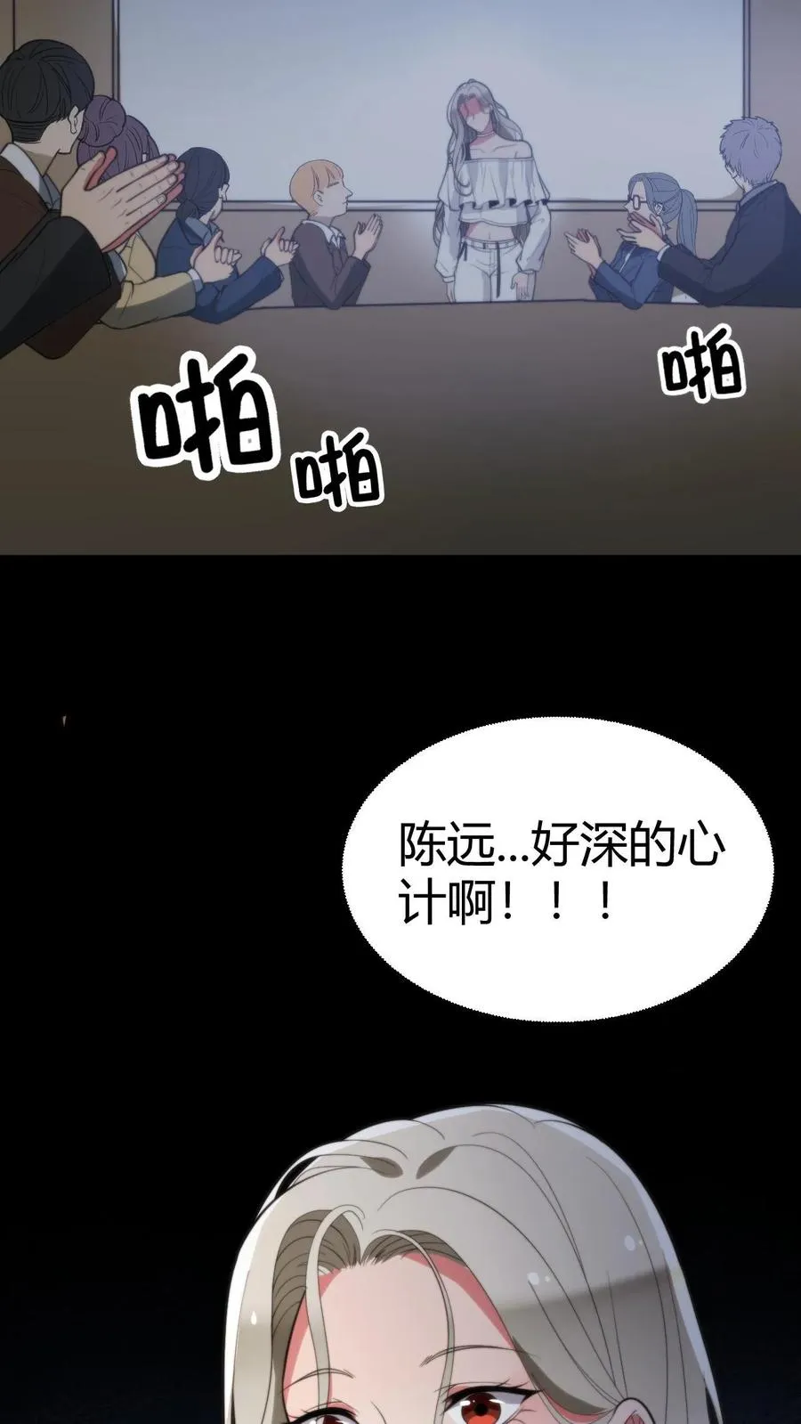 第299话 何意百炼钢，化为绕指柔5