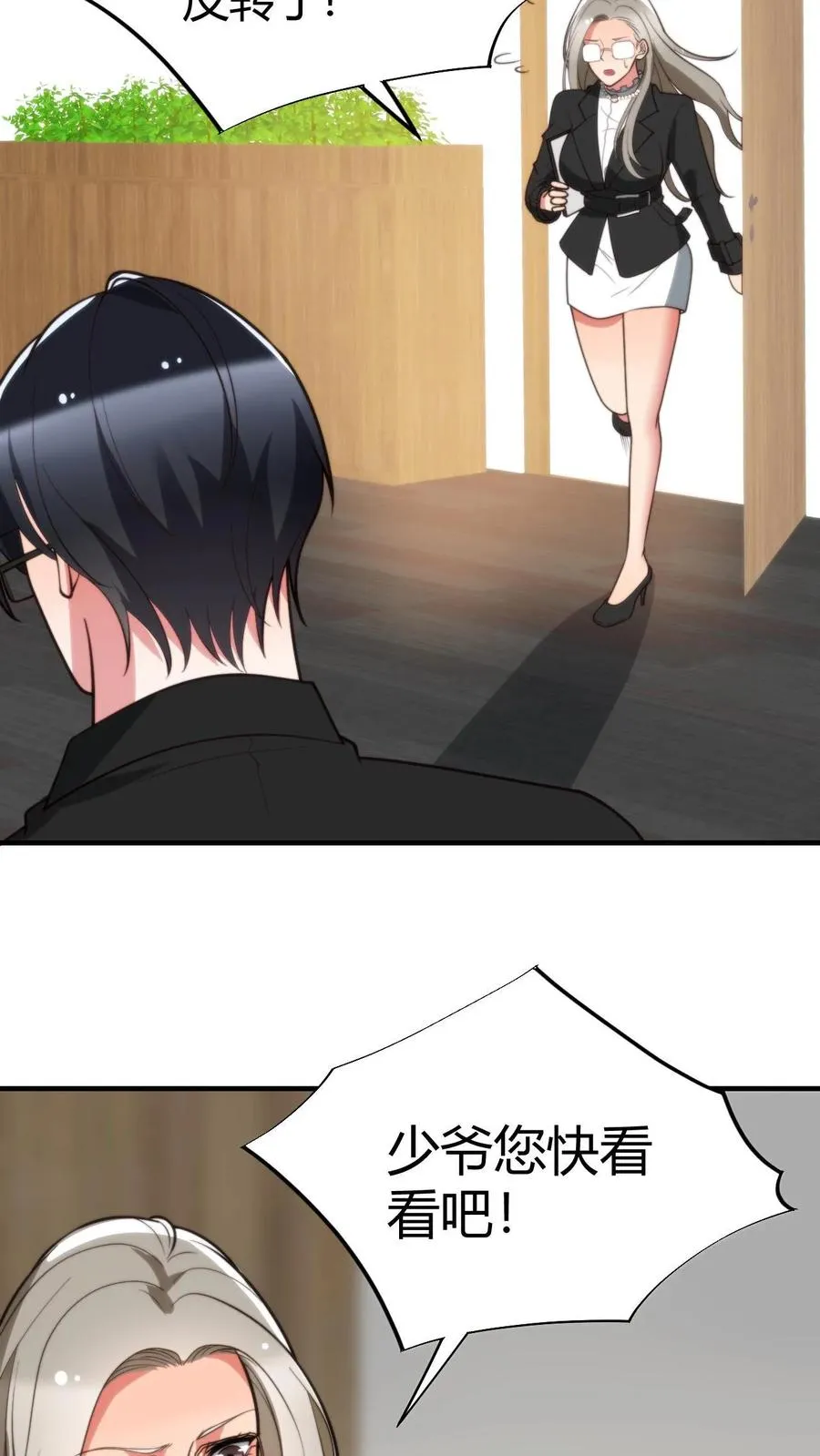 第271话 始作俑者7
