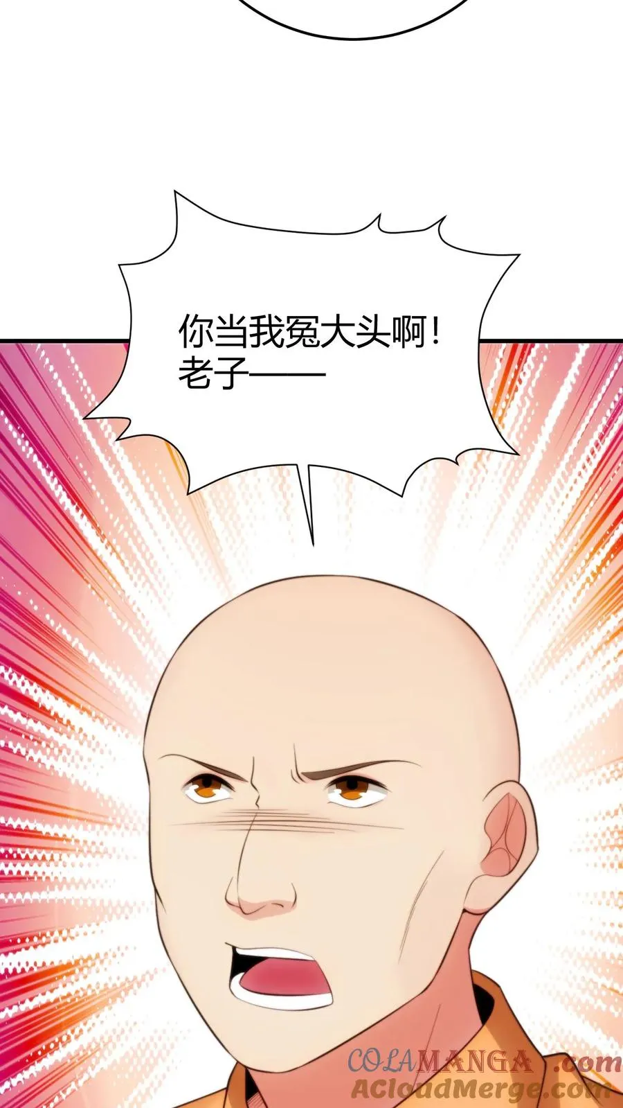 第329话 花心萝卜34