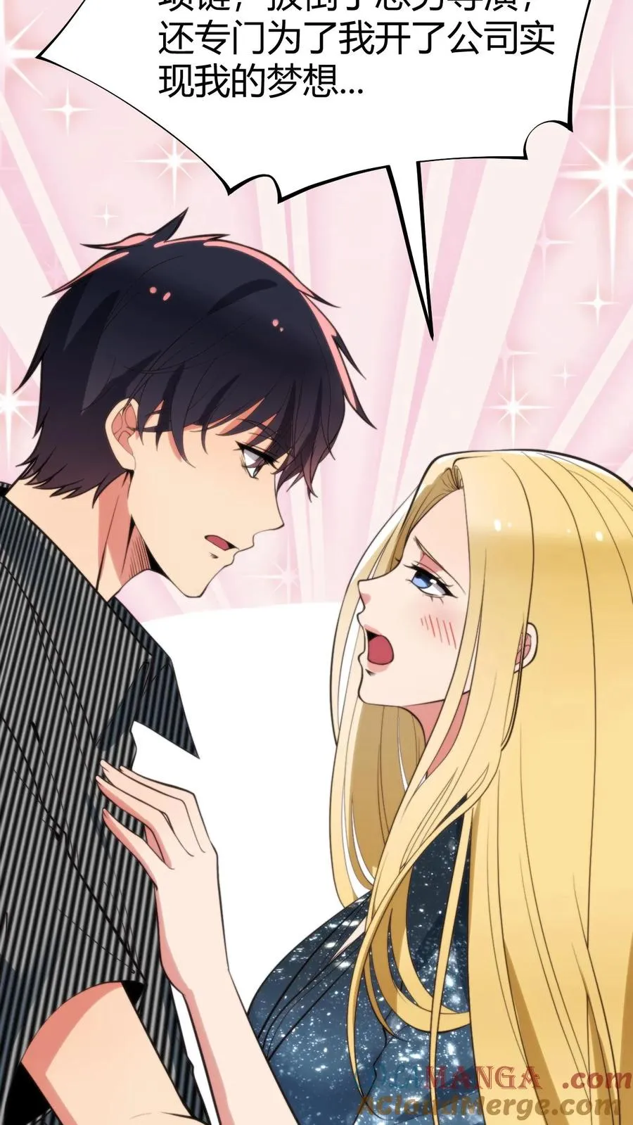 第340话 男女混合双打？14