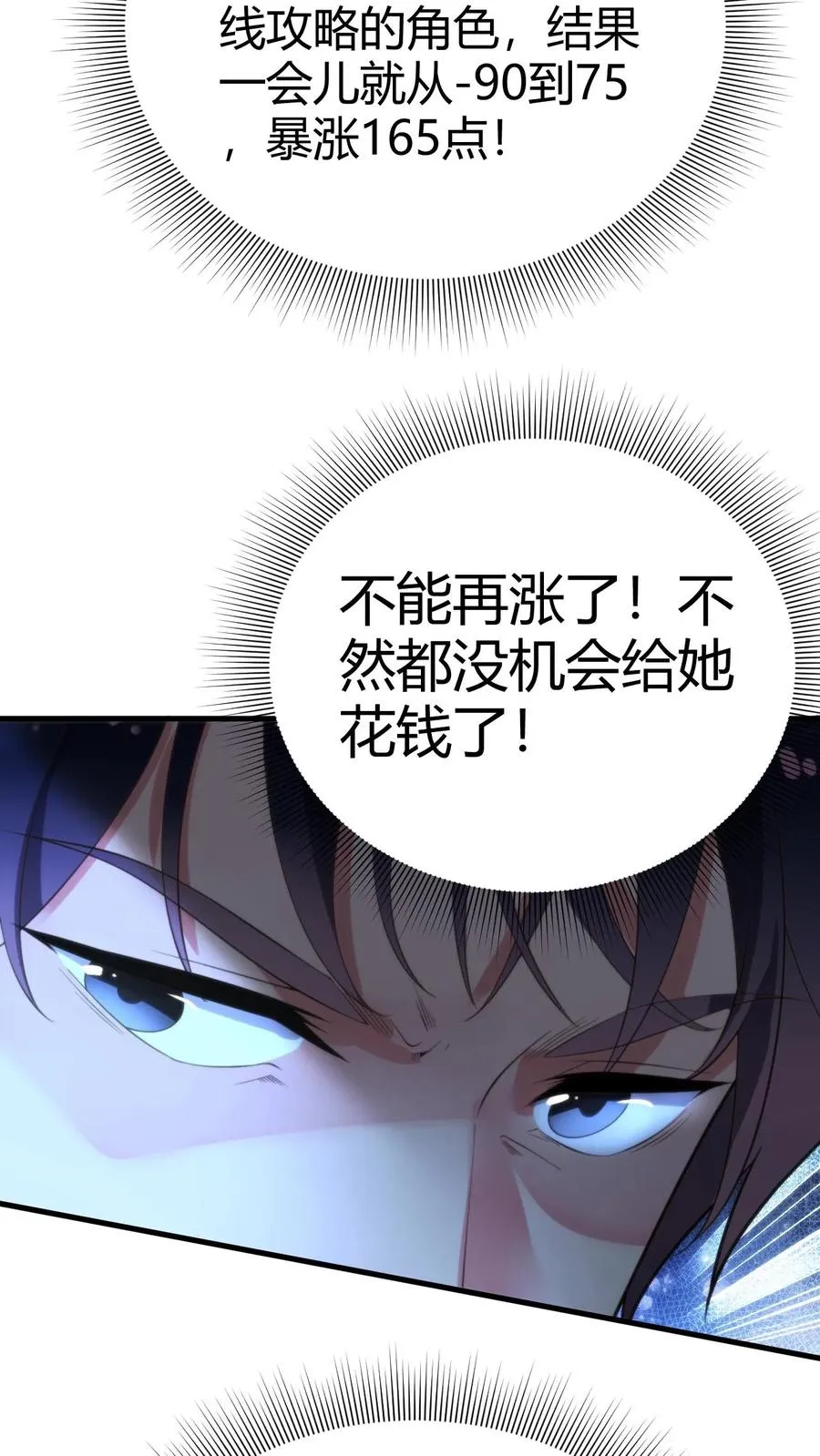 第245话 西装暴徒！9