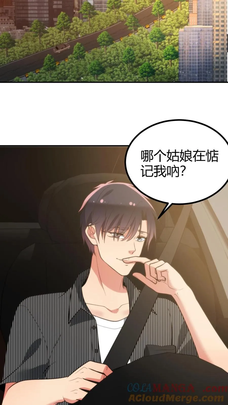 第297话 乔迁之喜2