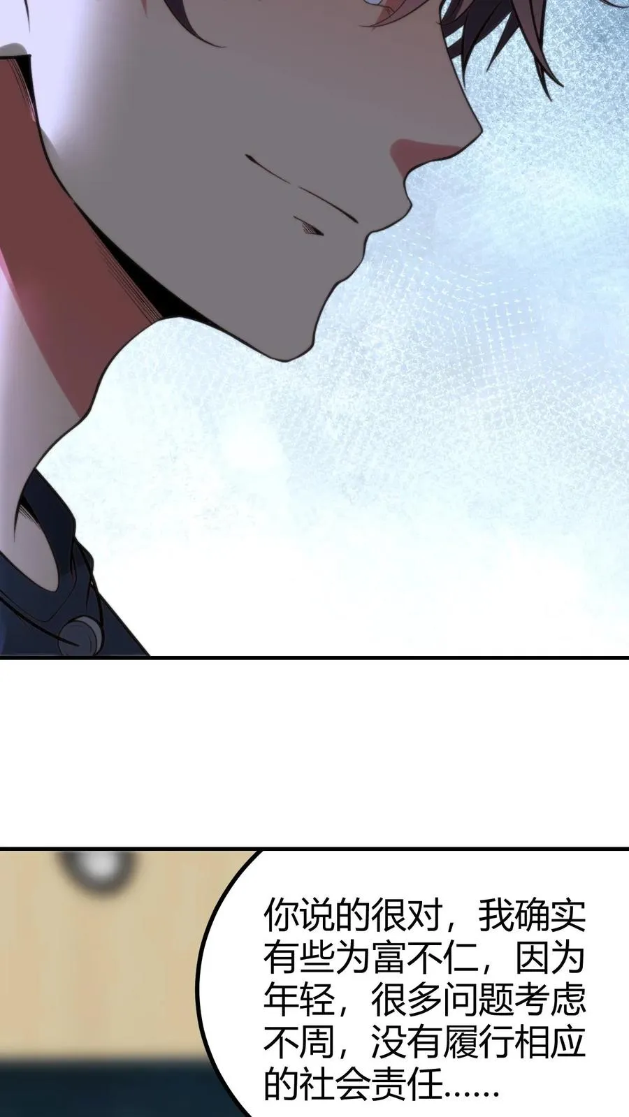 第277话 烟总是我们的楷模13