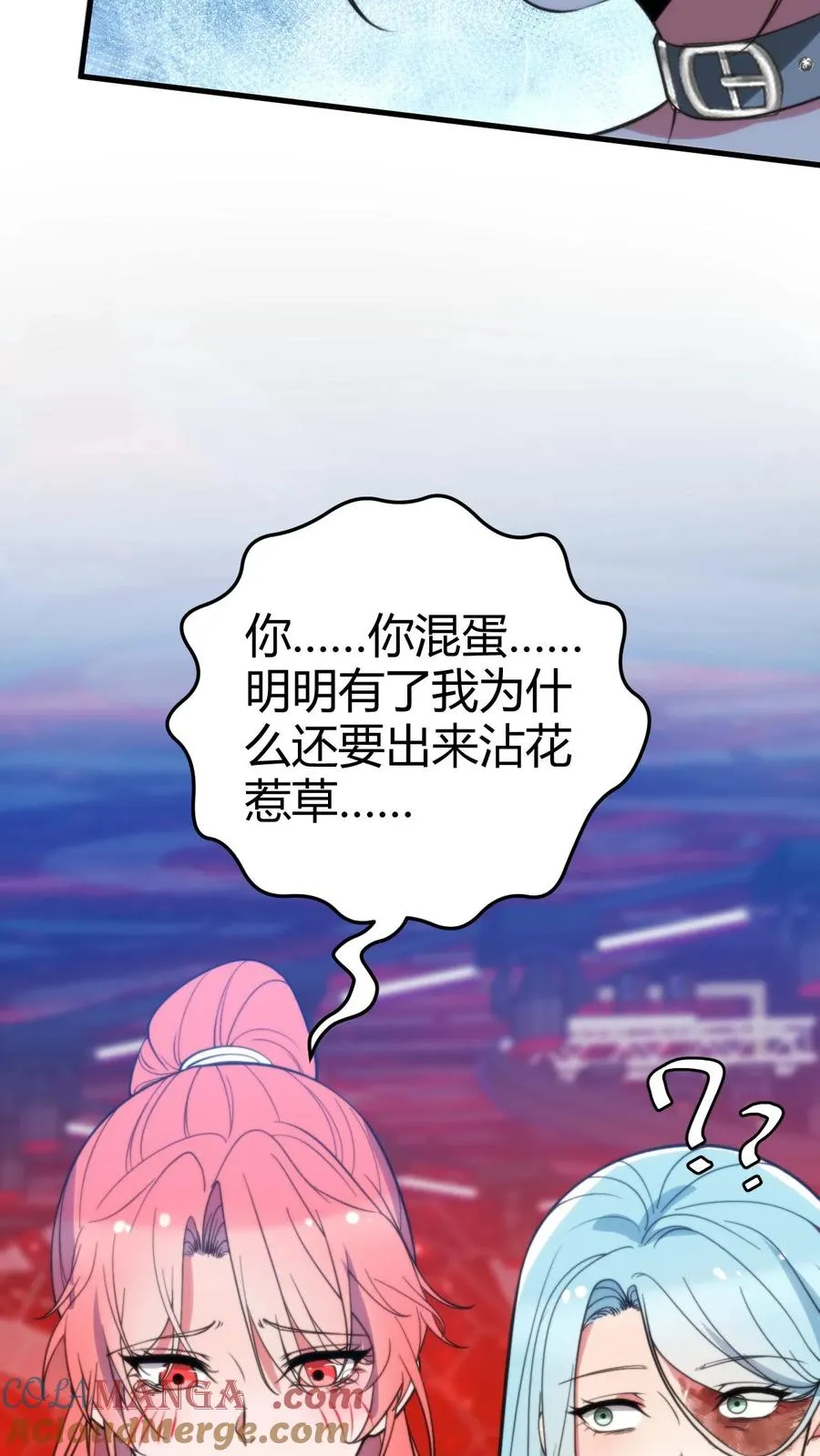 第330话 魔都第一名媛20