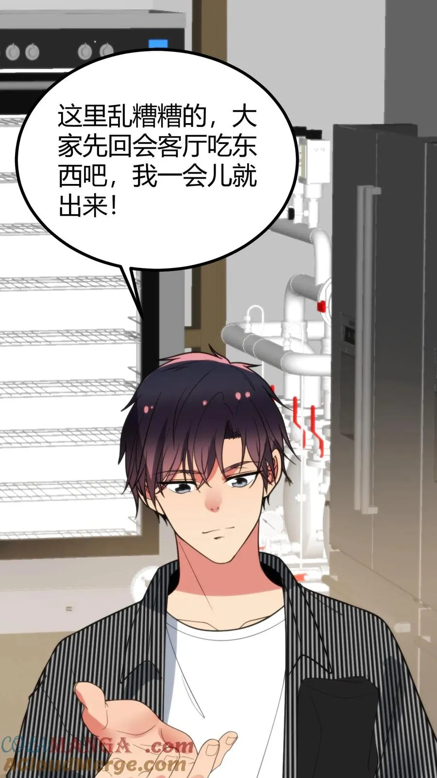第357话 斗地主？！22