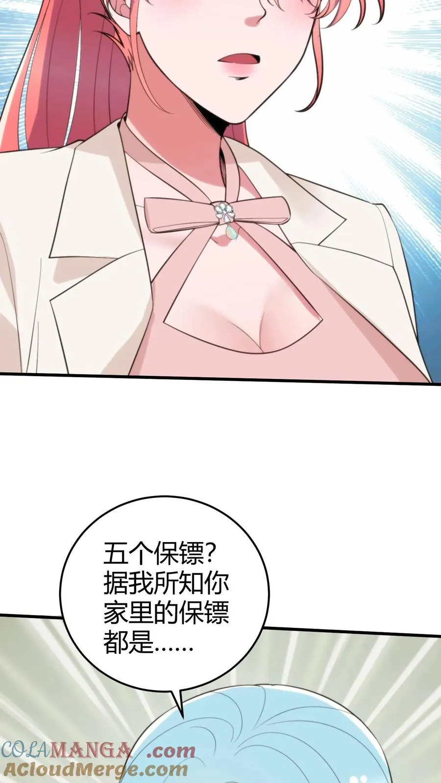 第313话 非富即贵16