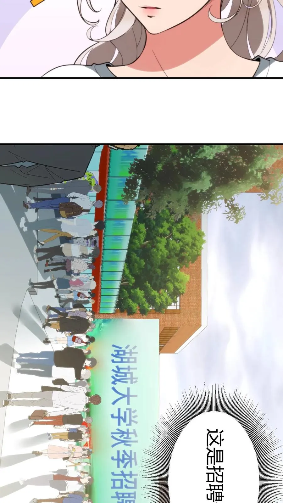 第287话 我一定能做到！！23