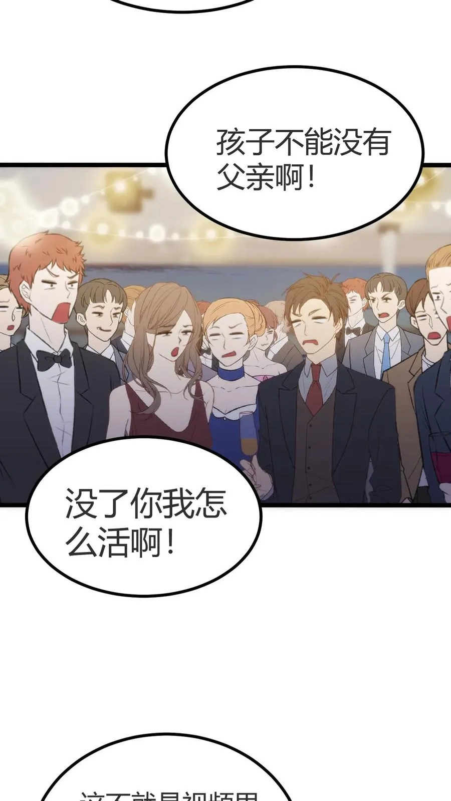 第262话 你在狗叫什么？23