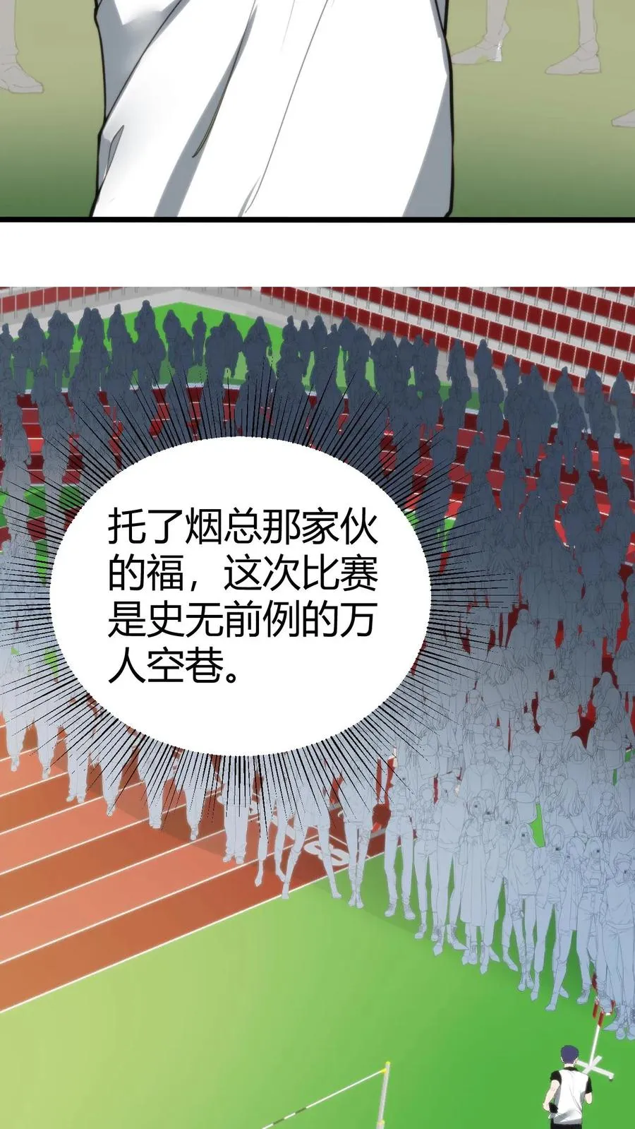 第310话 你会输的很惨！7