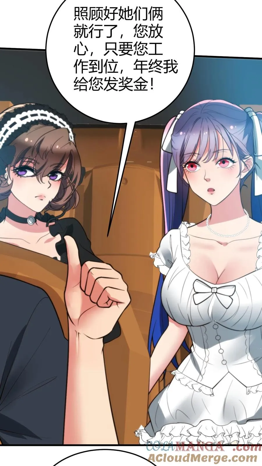 第255话 守护世界上最好的陈远！！8