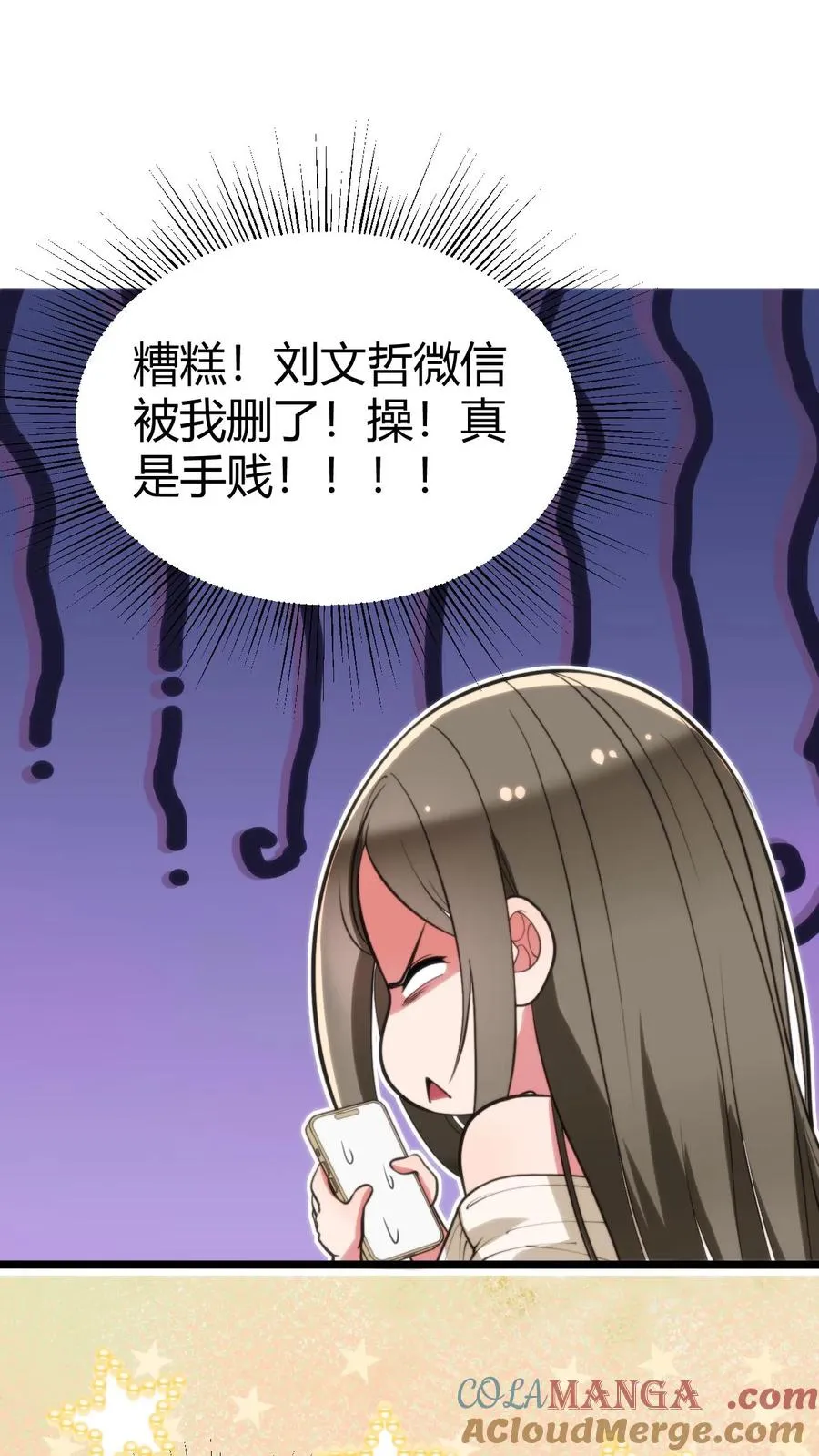 第320话 五千亿的订单24
