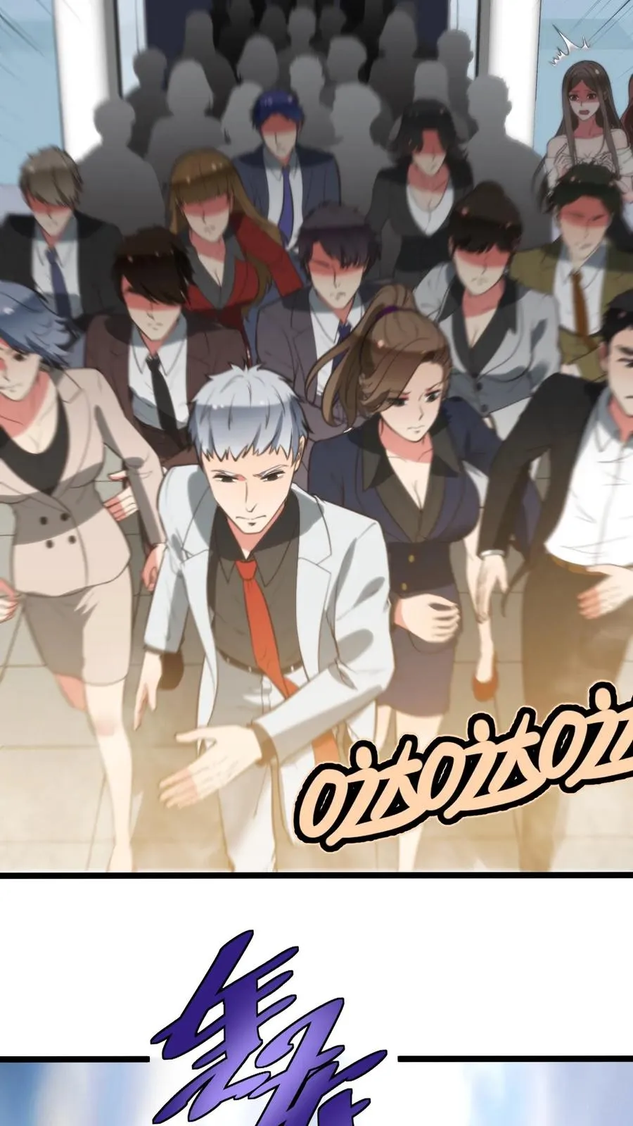 第324话 对不起，我嫌你脏！27
