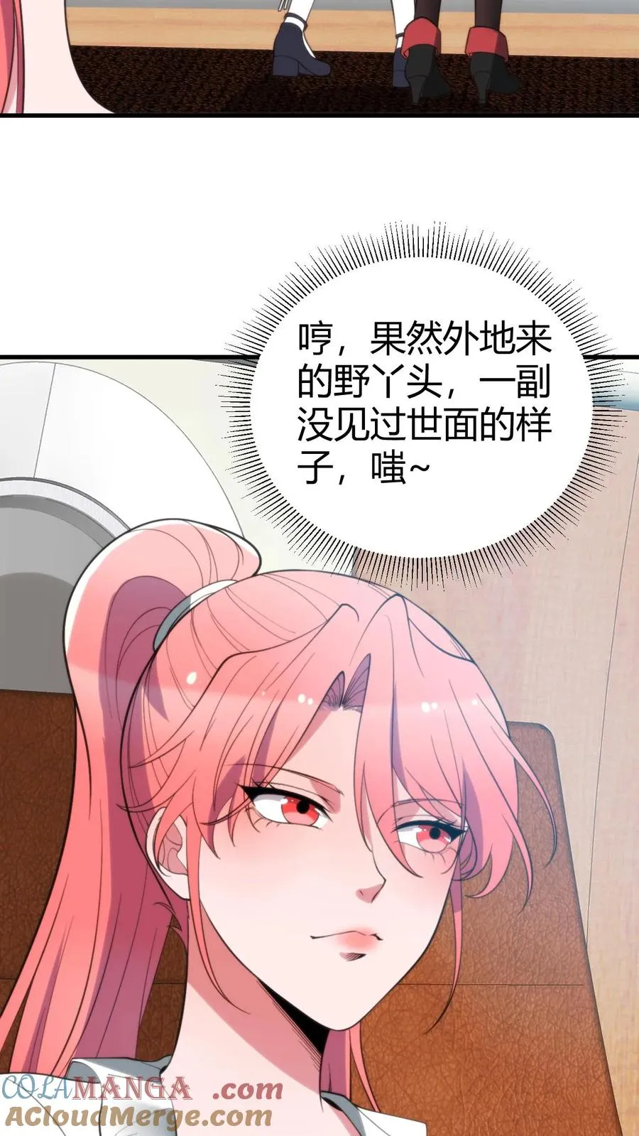 第248话 财神爷亲儿子6