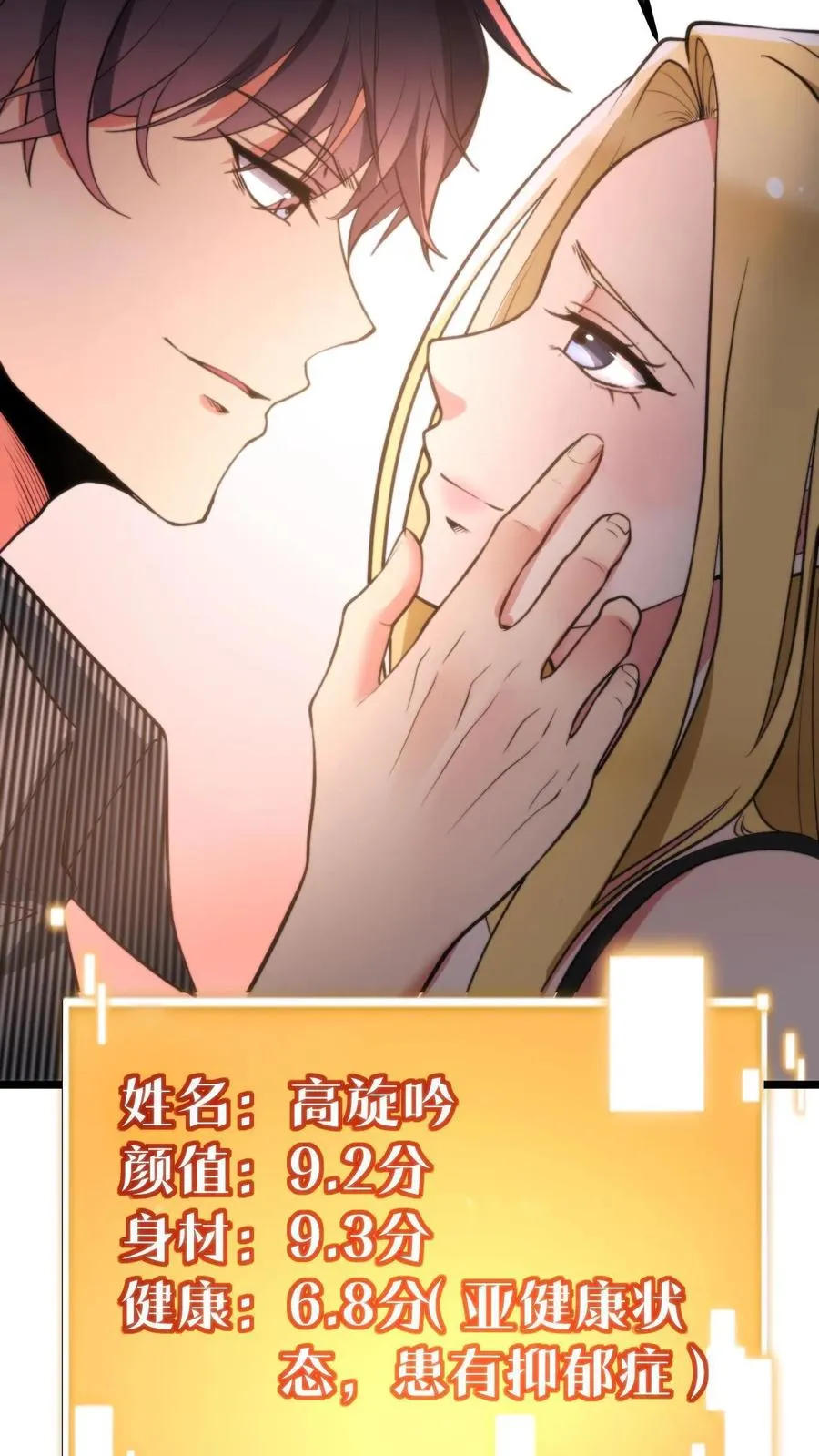 第342话 指责和谩骂11