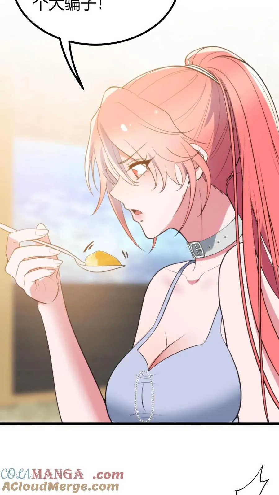 第356话 有失礼仪8
