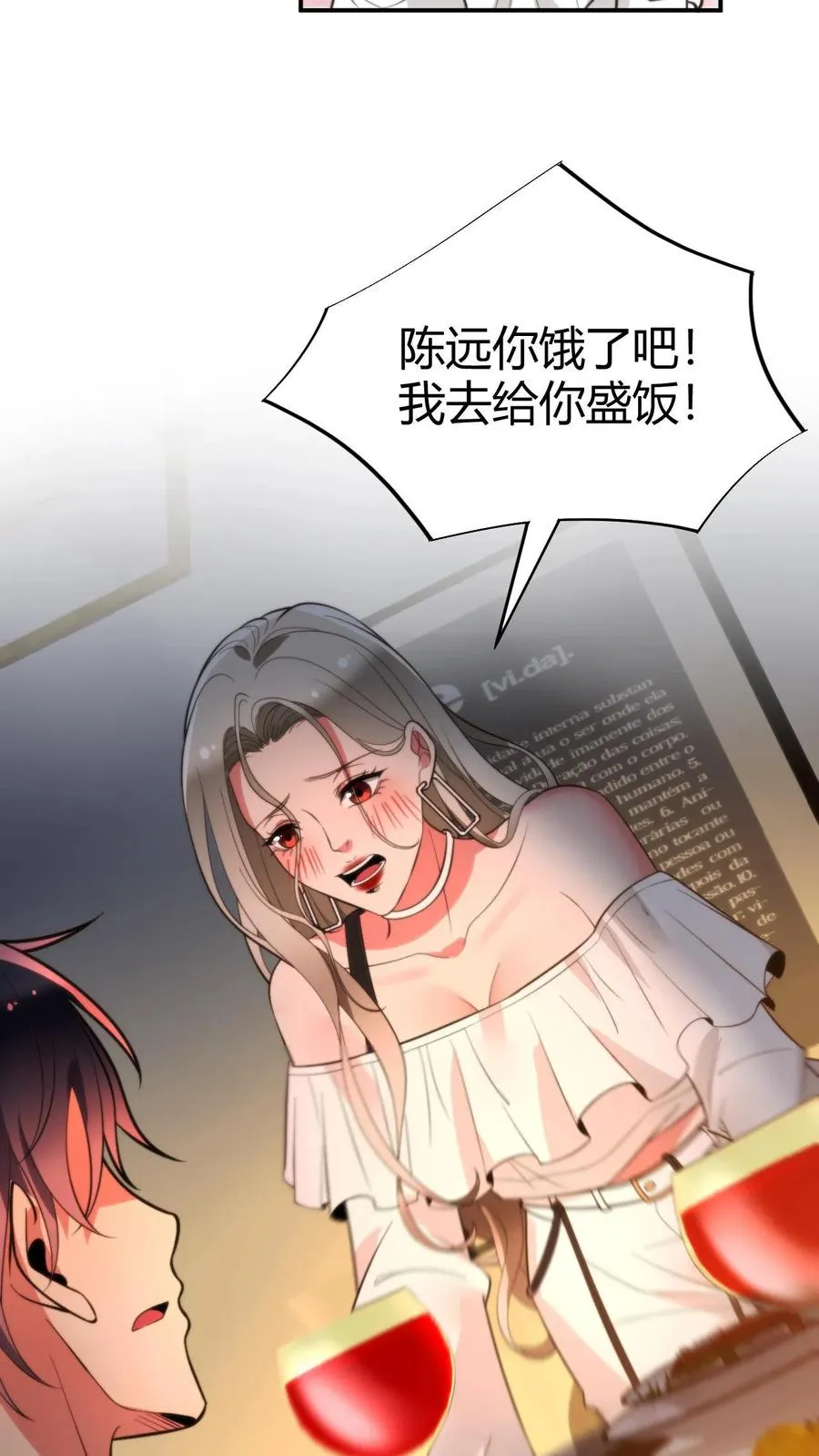 第299话 何意百炼钢，化为绕指柔9