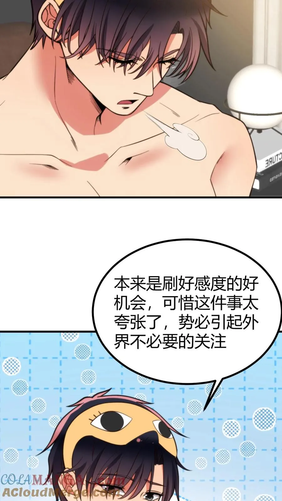 第335话 逃出生天20