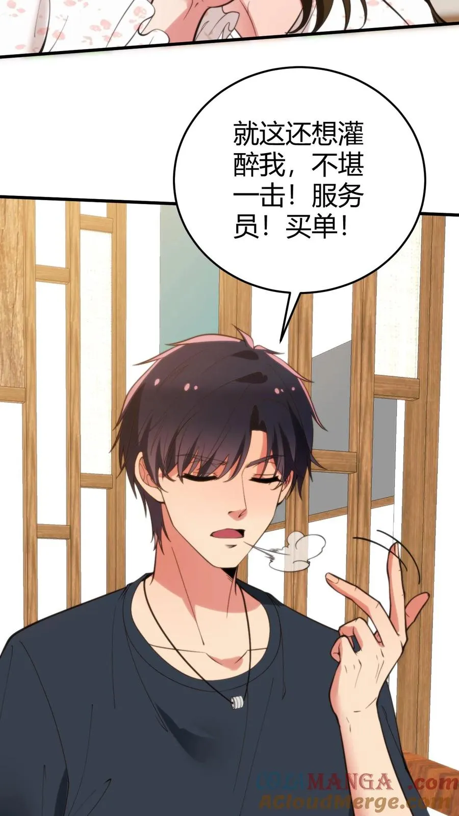 第282话 违反妇女意愿！！10