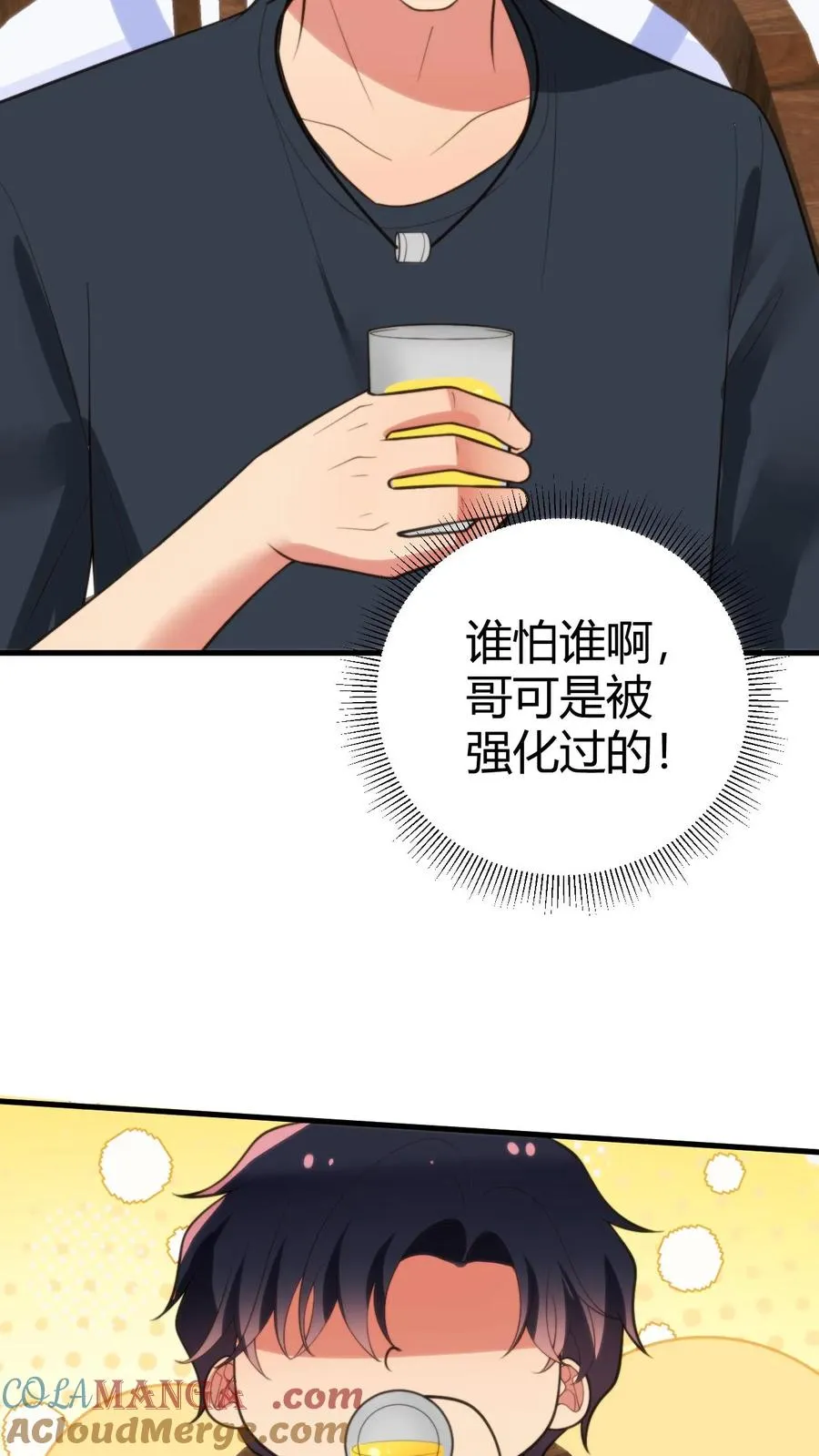 第281话 轰轰烈烈爱一场！30