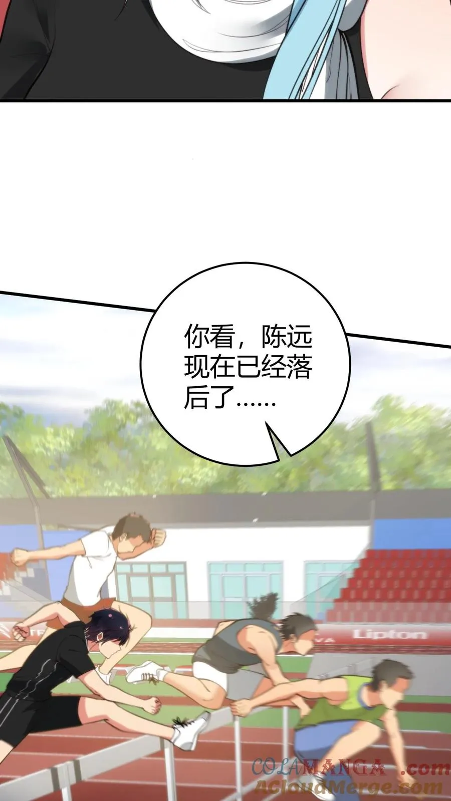 第314话 明枪易躲，暗箭难防16