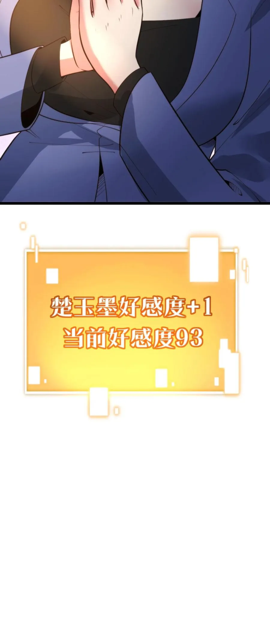第348话 说曹操曹操就到39