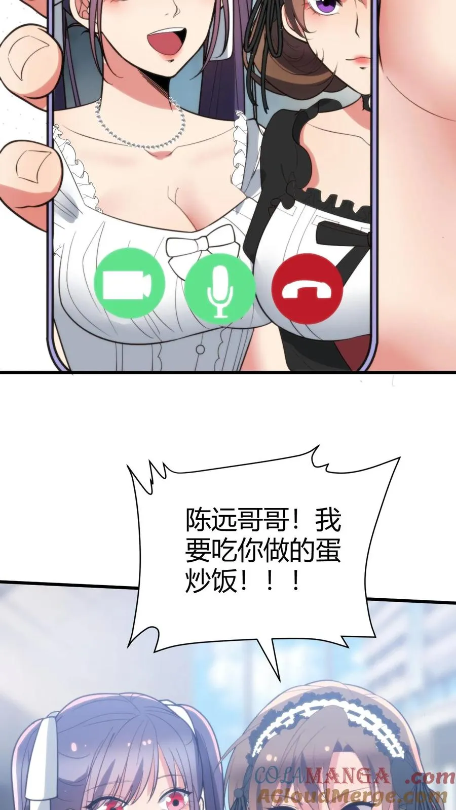 第351话 自求多福16