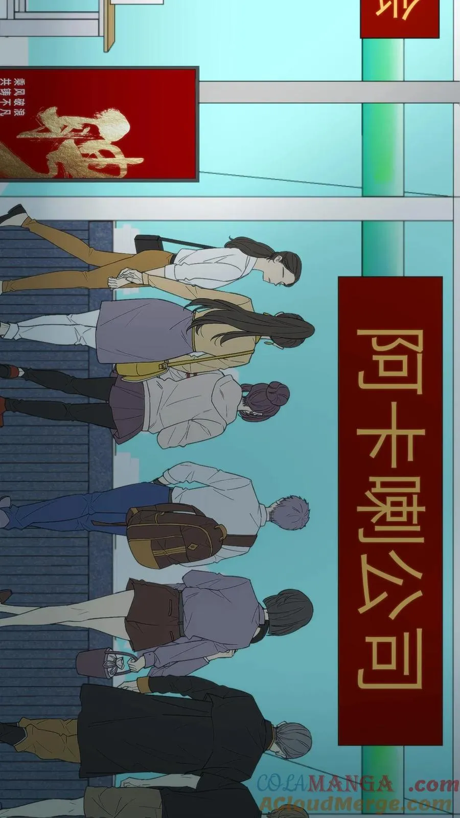 第287话 我一定能做到！！30
