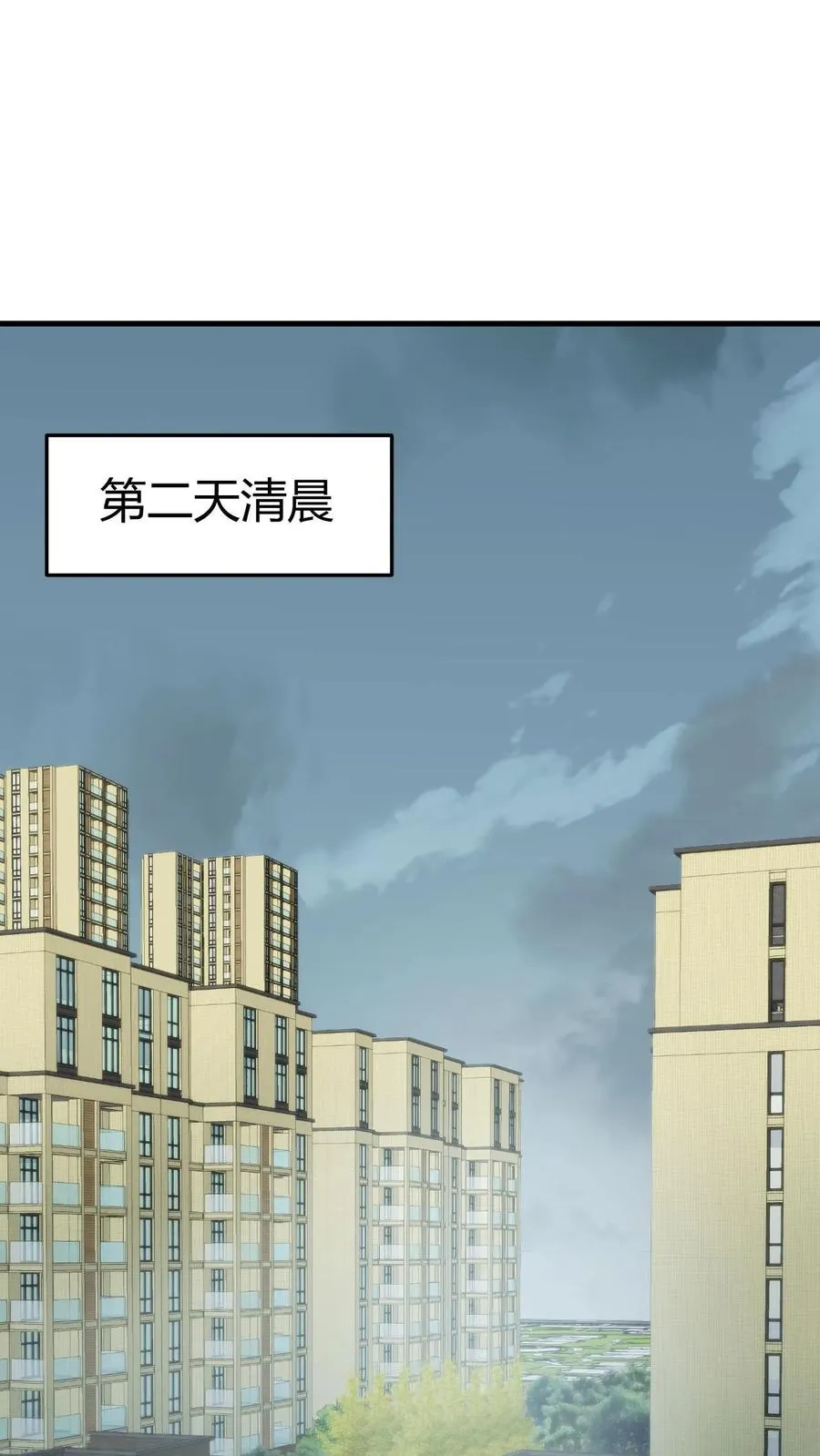 第301话 回味悠长1