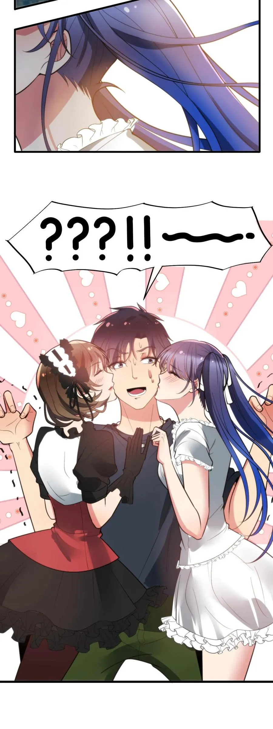 第253话 少儿不宜？27