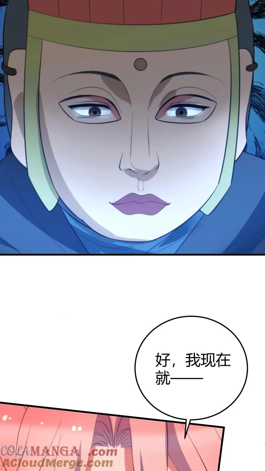 第333话 难道这不是梦？！24