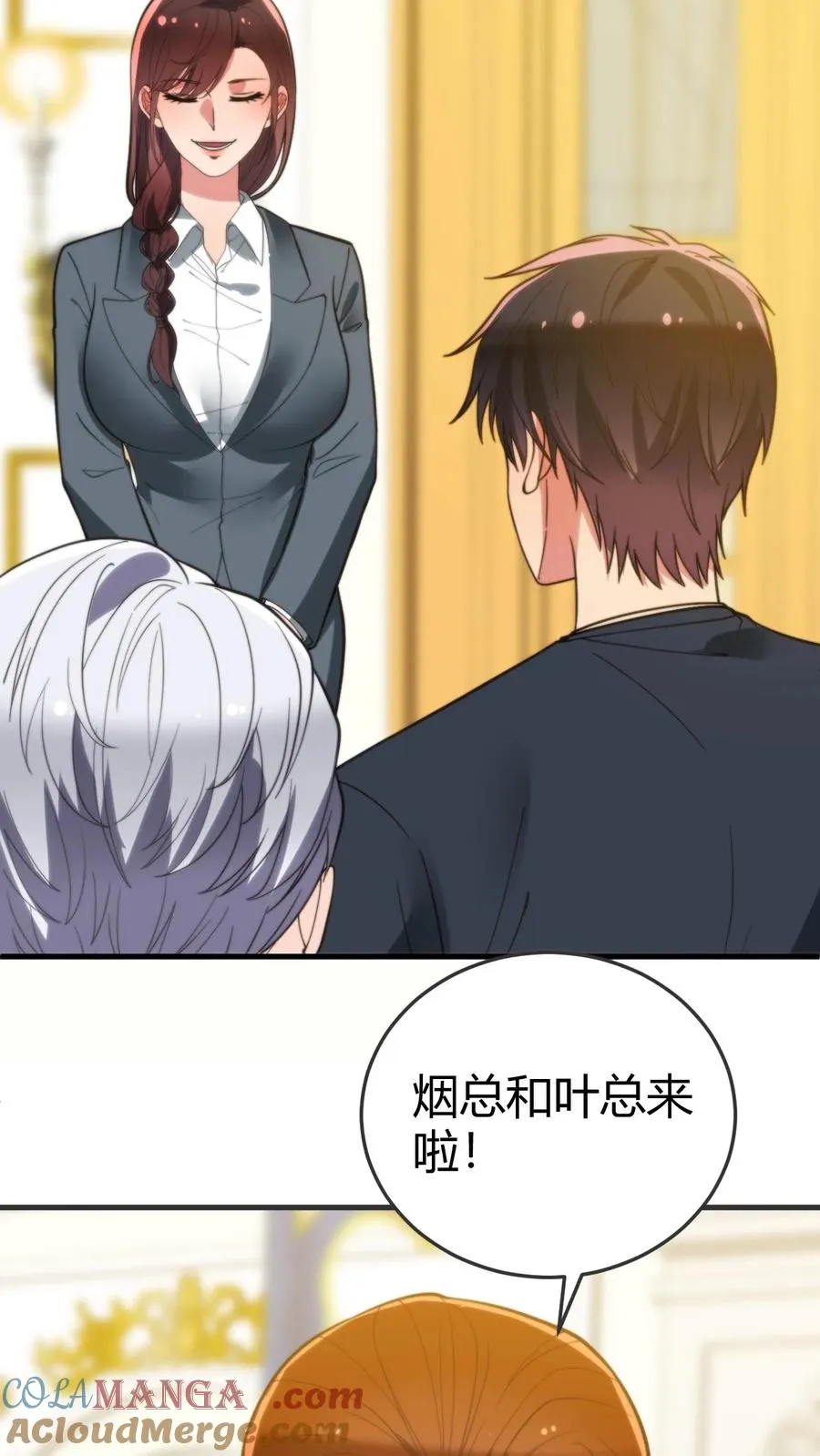 第256话 鄙人董天霸，幸会！24