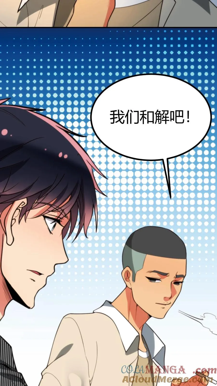 第307话 开弓没有回头箭28