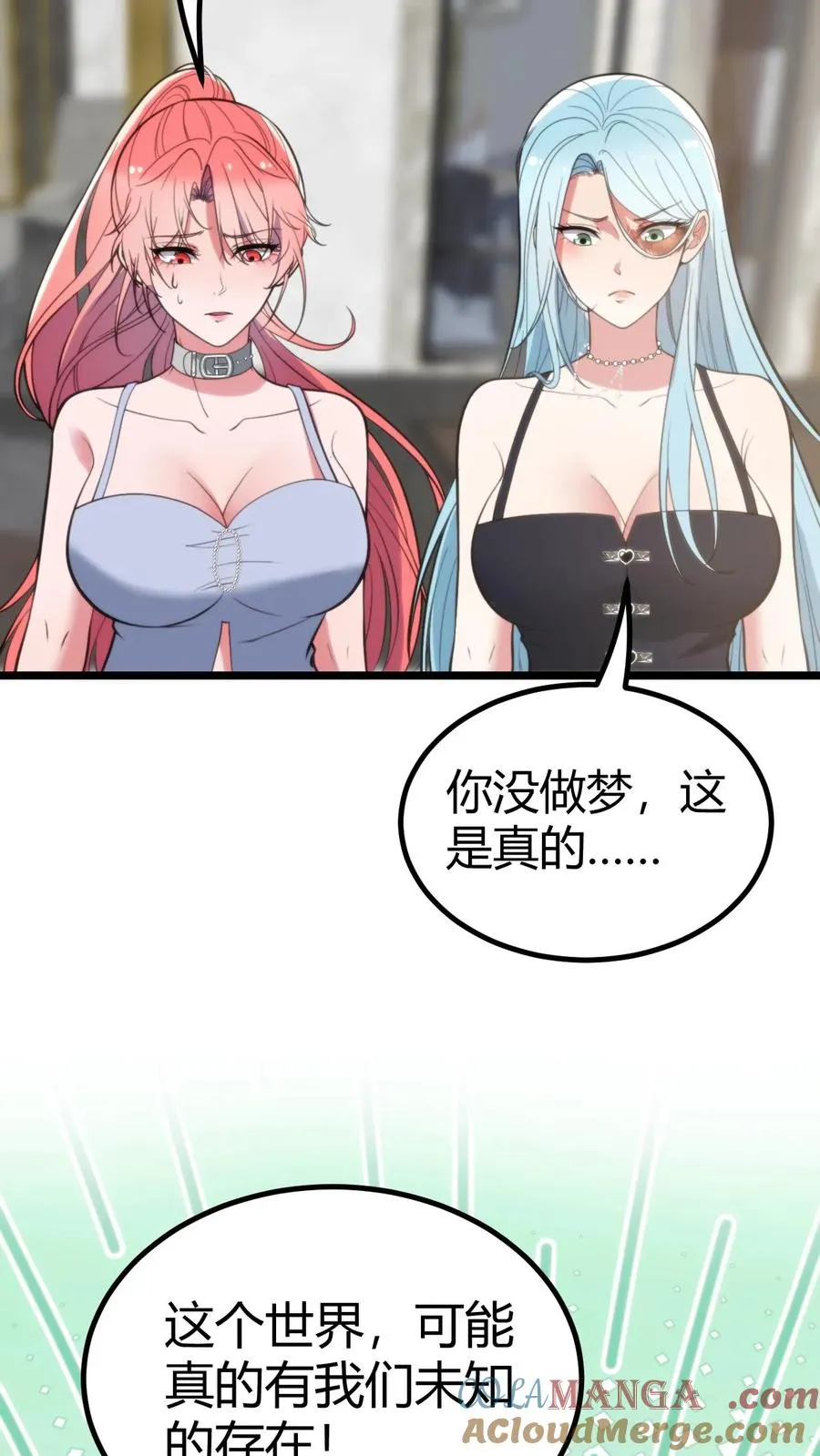第360话 天道渺茫30