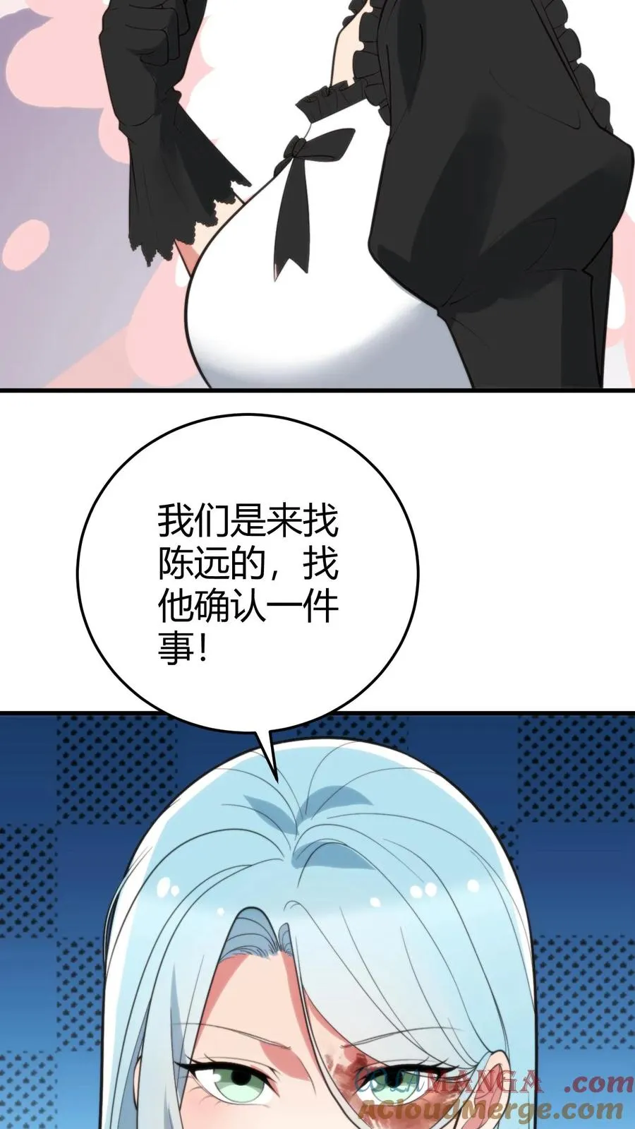 第354话 骄奢淫逸的生活34