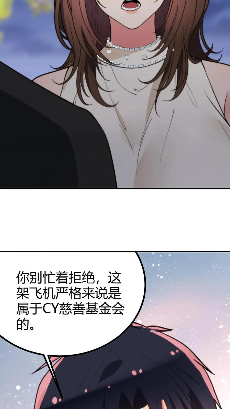第293话 马首是瞻23