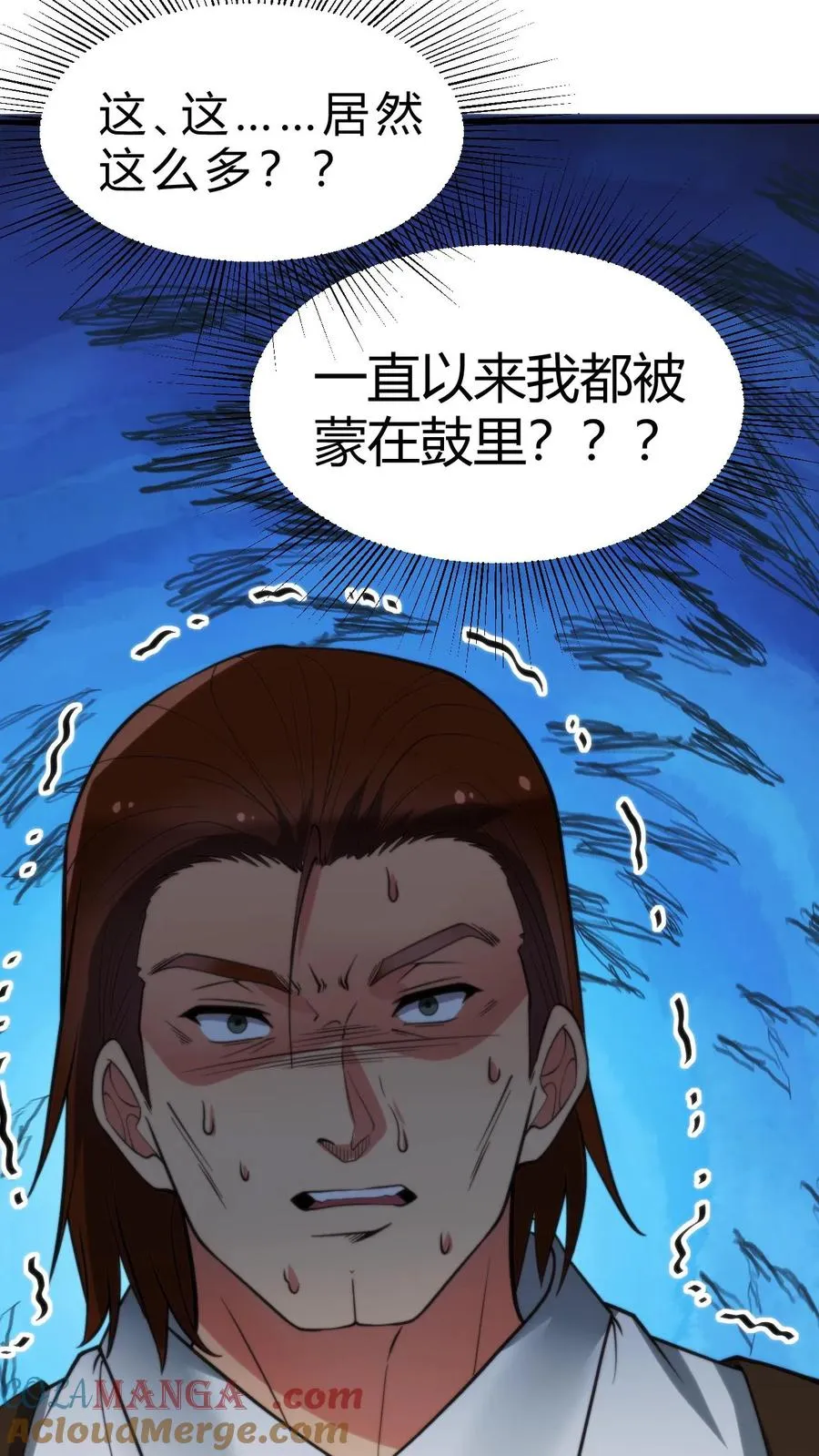 第258话 管理是门学问！12
