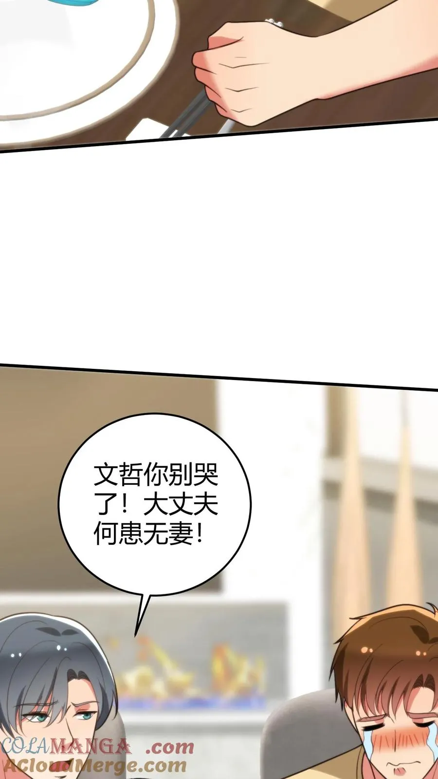 第317话 有备而来26