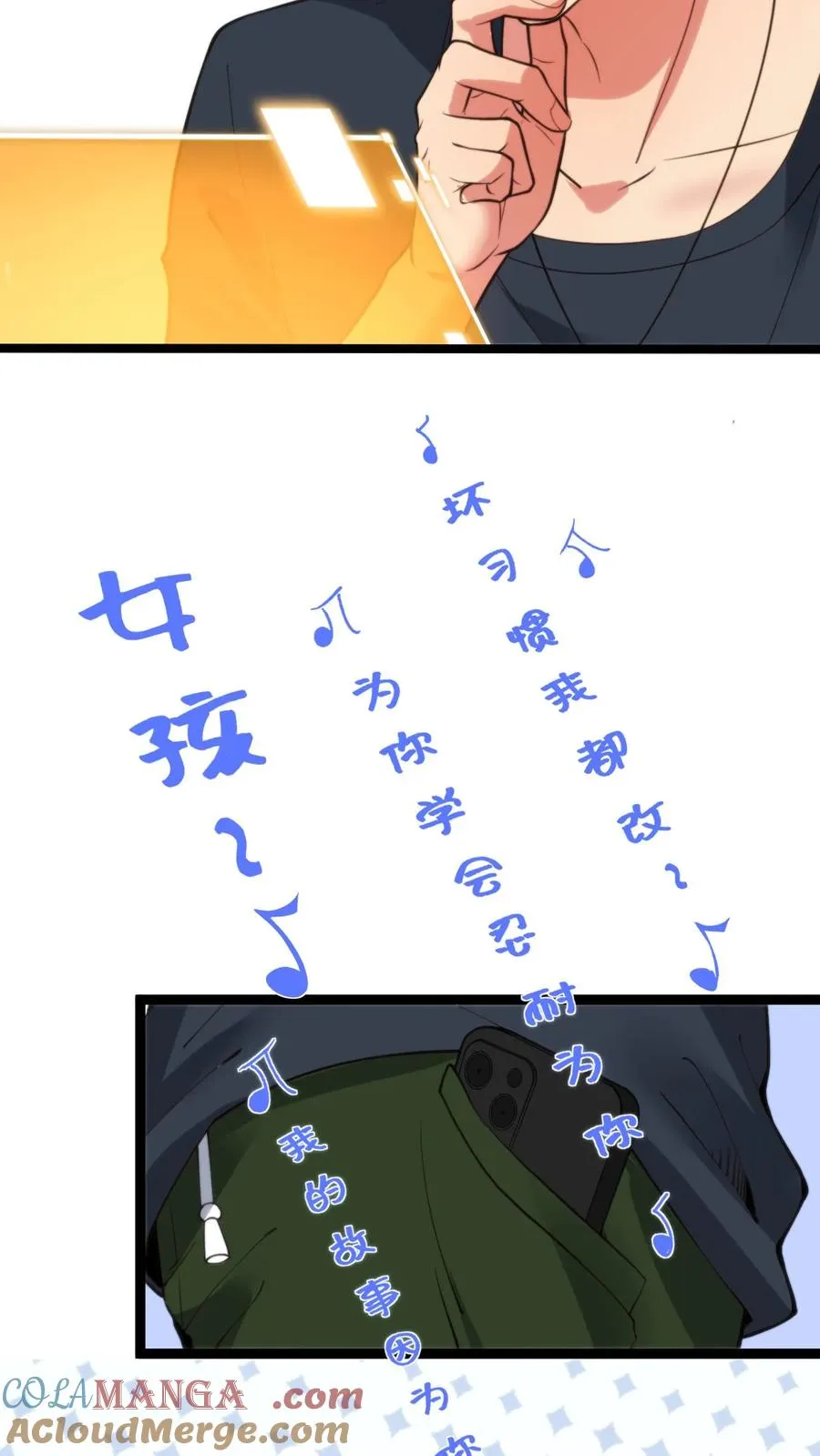 第278话 满级舔狗26