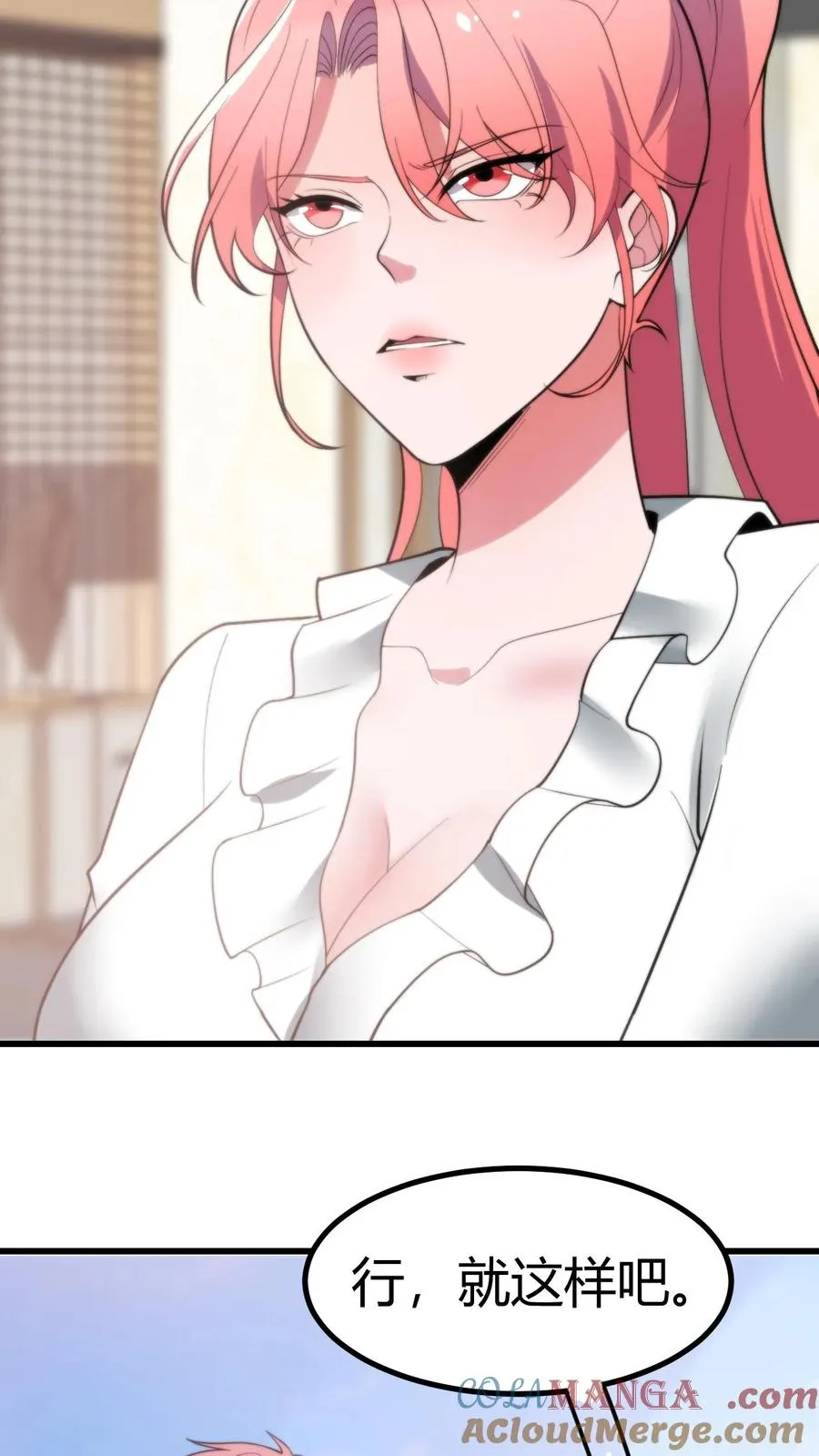 第251话 道貌岸然的禽兽！！28