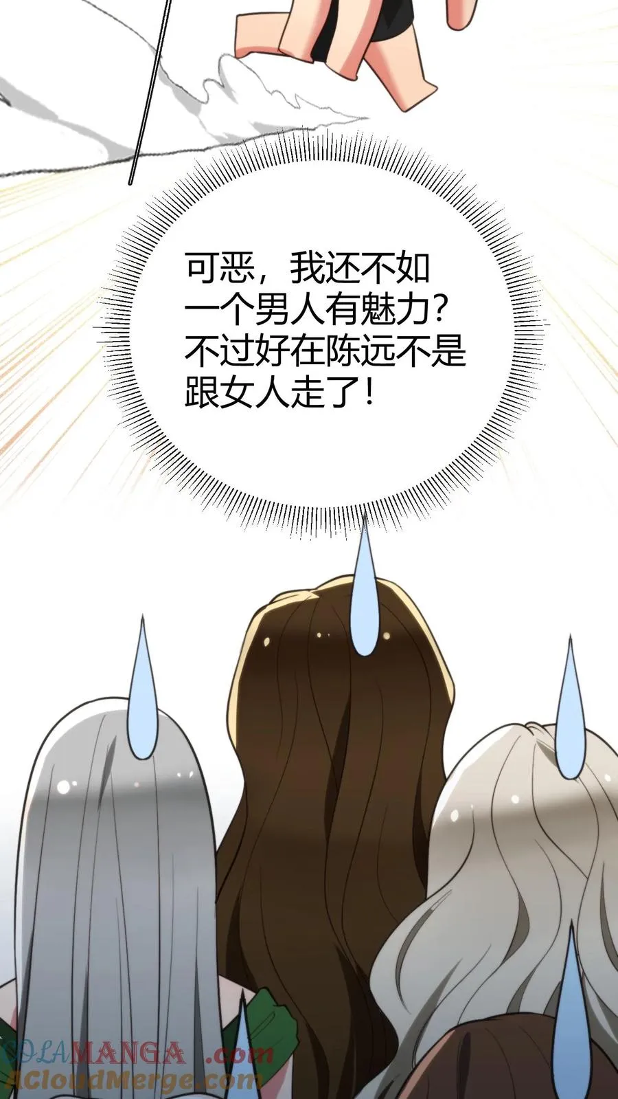 第317话 有备而来20