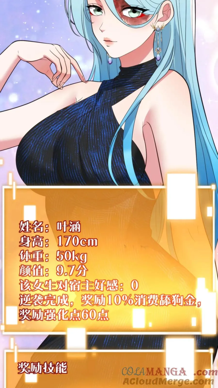 第268话 好重的杀气！！6